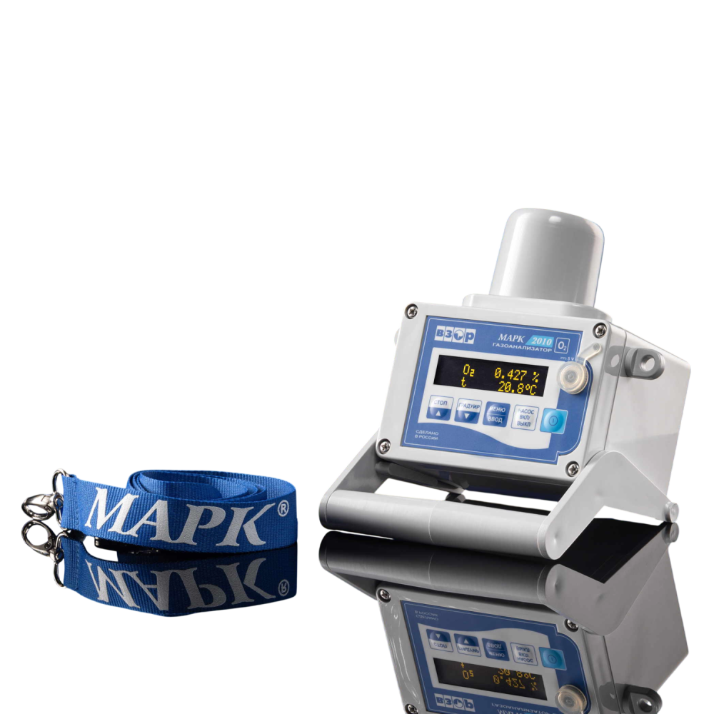 Gas analyzers MARK