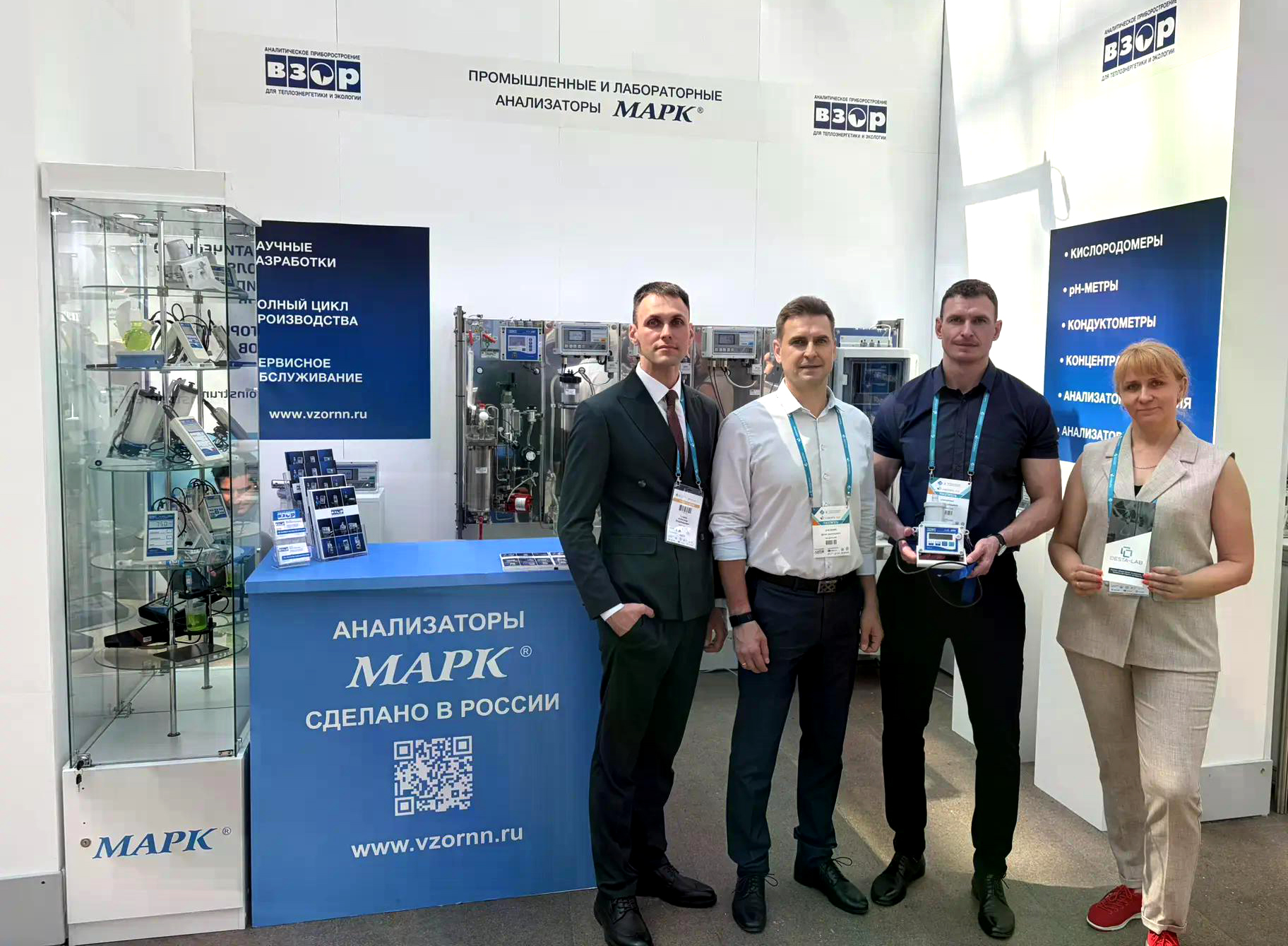 «ВЗОР» провёл серию продуктивных встреч на VODEXPO