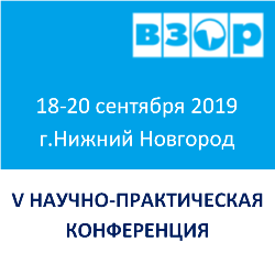 Открыта регистрация на участие в V НПК "Теоретические и практические вопросы применения приборов контроля водно-химического режима в энергетике"