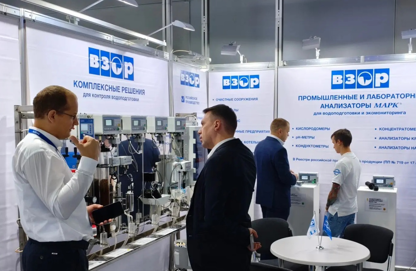 VZOR summarizes the results of its participation in the Ecwatech exhibition