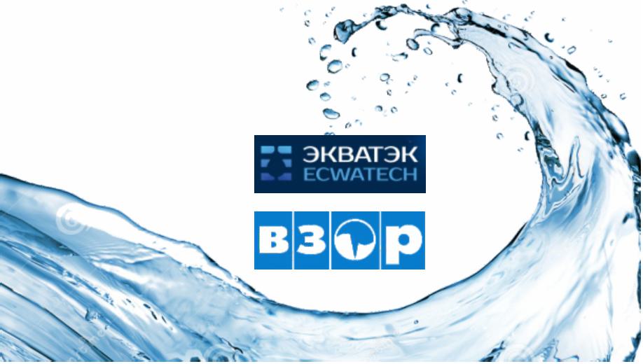 We invite you to visit the VZOR booth at the international exhibition Ecwatech