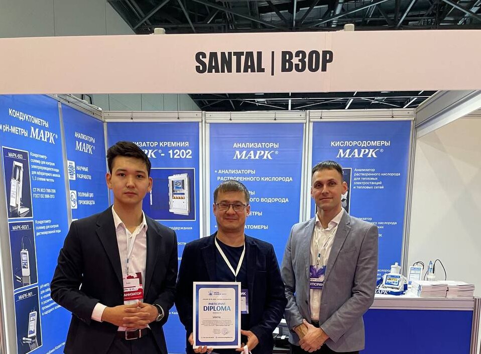 MARK analyzers at the exhibition in Kazakhstan