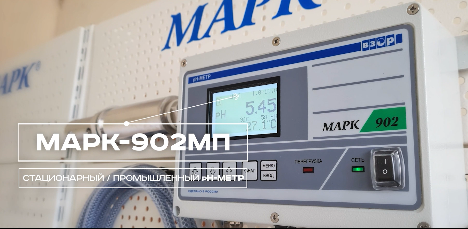 pH-meter MARK-902LD